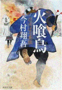 2160P 科幻机甲动画高清《机械雨季》海报