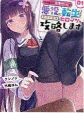 4K 漫改竖屏短剧《漫改少年》海报