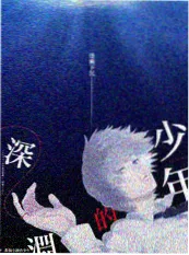 2160P 修复纪录综艺《光影修复师》高清海报